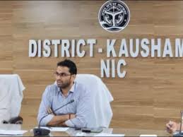 Kaushambhi news: DM reviewed the social sector and Rani Laxmibai Women and Child Honor Fund