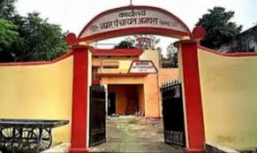 Kaushambhi news: DM wrote a letter for the suspension of Charwa EO, Director gave instructions to take action