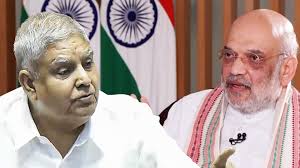 Jagdeep Dhankhad house arrest: Was Vice President Jagdeep Dhankhar put under house arrest? Amit Shah told what is the truth