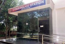 Fatehabad: A youth was duped of lakhs of rupees in the name of an online task