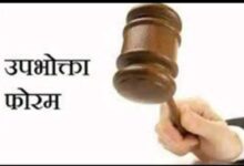 Auraiya Samachar: Pathology fined Rs 1.5 lakh for giving wrong HIV report