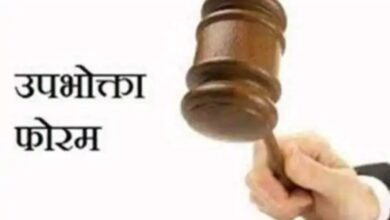 Auraiya Samachar: Pathology fined Rs 1.5 lakh for giving wrong HIV report