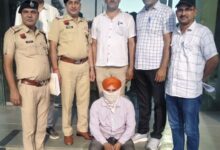 Kaithal police arrest: Accused of fraud of 80 lakhs arrested, on 5 day remand