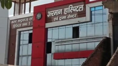 Kaushambhi news: Staff nurse shocked by shameful act of a doctor of a private hospital
