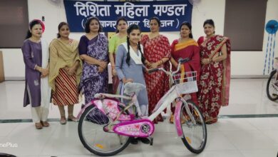 Sonbhadra news: Dishita Mahila Mandal Renusagar distributes bicycles to meritorious students