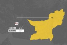 Drone attack in Quetta: Drone strike creates panic in Balochistan, nine civilians injured
