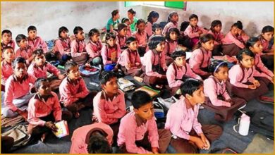 Education Ministry Report