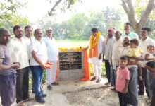Sonbhadra news: Block chief inaugurated interlocking in the scheduled colony of Kura.