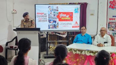 Mission Shakti: Munishwar Dutt College organised a "Police School" programme, students were given information on cyber security and Mission Shakti.