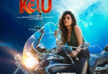 Rahu Ketu: The cosmic avatar of 'Rahu Ketu' released, explosive posters increase the craze for the film.