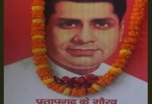 Pratapgarh news: The 31st death anniversary of Raja Dinesh Singh, the pride of the Kalakankar princely state, was celebrated; Princess Ratna Singh and Crown Prince Bhuvanyu paid tribute.
