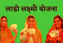 Lado Laxmi Scheme: 7 lakh women received the second installment of Rs 2100, check your account status here