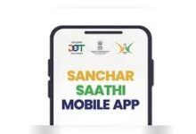 Sanchar Saathi App: Government made it mandatory, know what this tool is and how it will protect you