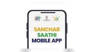 Sanchar Saathi App: Government made it mandatory, know what this tool is and how it will protect you