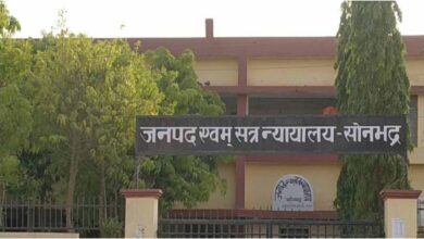 Sonbhadra News, Sonbhadra POCSO Case, Minor Rape Case Sonbhadra, POCSO Act Verdict, Sonbhadra Court News, 20 Years Jail POCSO, Crime News Uttar Pradesh, Sonbhadra Rape Case Verdict, POCSO Act Latest News, Sonbhadra District Court