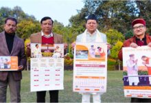पुष्कर सिंह धामी, उत्तराखंड सरकार समाचार, मुख्यमंत्री धामी, उत्तराखंड सूचना विभाग, Uttarakhand Calendar 2026, CM Pushkar Singh Dhami News, Uttarakhand Government Latest News, देहरादून समाचार