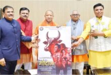 CM Yogi Adityanath, Godan Film Trailer Launch, गोदान फिल्म, गोरक्षा पर फिल्म, Panchgavya Film, Cow Protection Film India, Yogi Adityanath News, Godan Movie Release Date