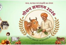 गोधन समागम 2026, गोकुल पुरस्कार 2026, नंद बाबा पुरस्कार, यूपी दुग्धशाला विकास विभाग, गोपालन योजना यूपी, स्वदेशी गौपालन, ग्रामीण अर्थव्यवस्था सुदृढ़ीकरण