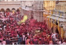 Remove term: रंगभरी एकादशी काशी विश्वनाथ धाम रंगभरी एकादशी काशी विश्वनाथ धाम