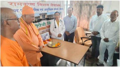 Ayodhya Homeopathy Clinic, Free Homeopathic Treatment Ayodhya, Ramakrishna Mission Clinic, Swami Muktinathanand Statement, Homeopathy Benefits India, Free Medical Camp Ayodhya, Ram Navami Health Initiative