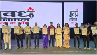 Awadh Chronicle launch, Awadh Chronicle newspaper Lucknow, New newspaper launch 2026 India, Hindi news portal Lucknow, Dr Abhishek Yadav journalist, RNI registered newspaper India, Digital news platform launch, Lucknow media news