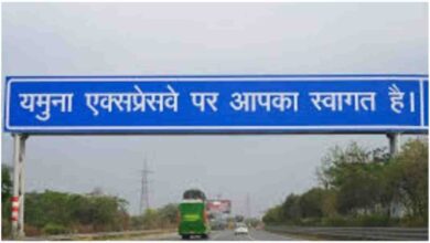 Yamuna Expressway investment news, YEIDA land allotment 2026, UP industrial investment news, Escorts Kubota investment UP, CNH Industrial India project, Sun Organic Industries food processing, Uttar Pradesh jobs news, Noida industrial development, Yamuna Expressway industrial hub