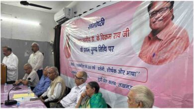 डॉ. के. विक्रम राव, यूपी प्रेस क्लब लखनऊ, हिंदी पत्रकारिता के 200 वर्ष, पत्रकारिता संगोष्ठी, IFWJ, वर्तनी और भाषा चर्चा, हिंदी पत्रकारिता कार्यक्रम, लखनऊ समाचार, मीडिया भाषा सुधार, पत्रकारिता प्रशिक्षण, Dr K Vikram Rao, UP Press Club Event