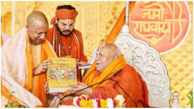 Yogi Adityanath, Ramkatha Mahotsav, Lucknow News, Love Jihad, Land Jihad, CM Yogi Statement, Ramcharitmanas, Ram Bhadraacharya, Uttar Pradesh News, Hindu Culture, Ram Janmabhoomi, Yogi Adityanath Speech, Latest UP News, Political News Hindi, Lucknow Event News.