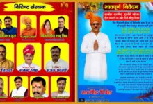 उन्नाव श्री शिव महापुराण कथा, Shiv Mahapuran Katha Unnao, वैभव लक्ष्मी महायज्ञ, गोकुल बाबा मंदिर मगरवारा, कलश यात्रा उन्नाव, संत पृशांत प्रभू जी महाराज, धार्मिक कार्यक्रम उन्नाव