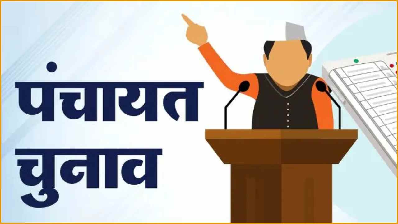 UP Panchayat News: 2027 चुनाव से पहले योगी सरकार का नया प्लान, जिला पंचायत अध्यक्ष और ब्लॉक प्रमुख बन सकते हैं प्रशासक