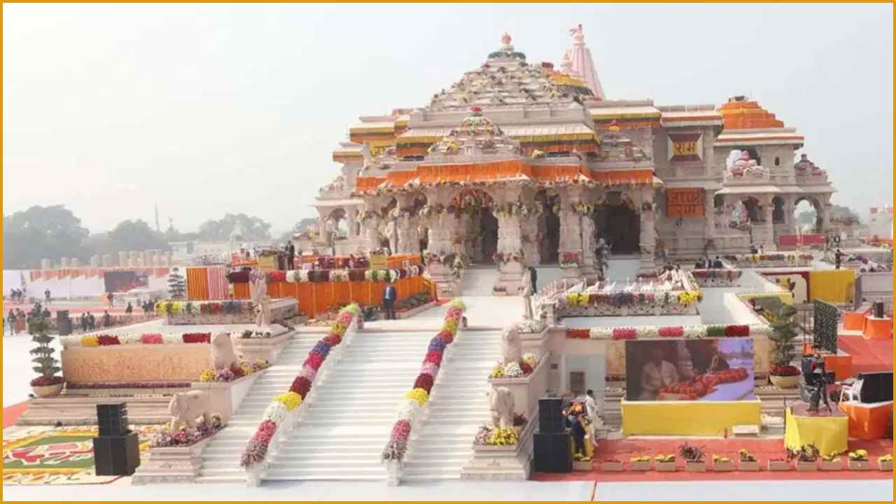 Ayodhya News : राम मंदिर चढ़ावा चोरी केस में 15 जुलाई तक आएगी SIT रिपोर्ट, नए आरोपियों के नाम आएंगे सामने