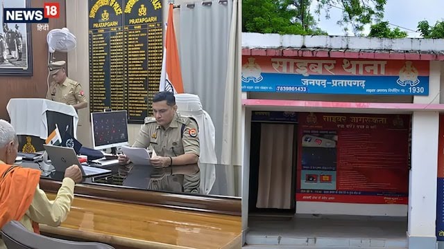 UP News -प्रतापगढ़ : किसान सम्मान निधि में घोटाला,साइबर थाने में मुकदमा दर्ज