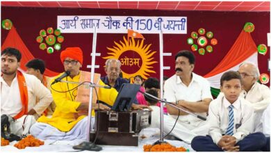 आर्य समाज चौक 150वीं जयंती, Arya Samaj Chowk 150th Anniversary, वेद प्रचार सप्ताह प्रयागराज, Arya Samaj Prayagraj, महर्षि दयानंद सरस्वती, आर्य कन्या इंटर कॉलेज प्रयागराज, हवन यज्ञ कार्यक्रम प्रयागराज, वैदिक संस्कृति, आर्य समाज उत्तर प्रदेश, महिला शिक्षा और आर्य समाज