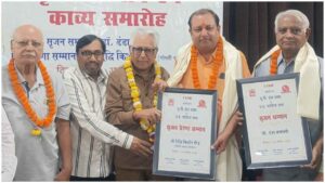 रिद्धि किशोर गौड़, डंडा लखनवी, सृजन सम्मान 2026, यूपी प्रेस क्लब, उत्तर प्रदेश साहित्य सभा, लखनऊ कवि सम्मेलन, गोमती सफाई अभियान, जल संरक्षण, हिंदी साहित्य कार्यक्रम, लखनऊ साहित्य समाचार