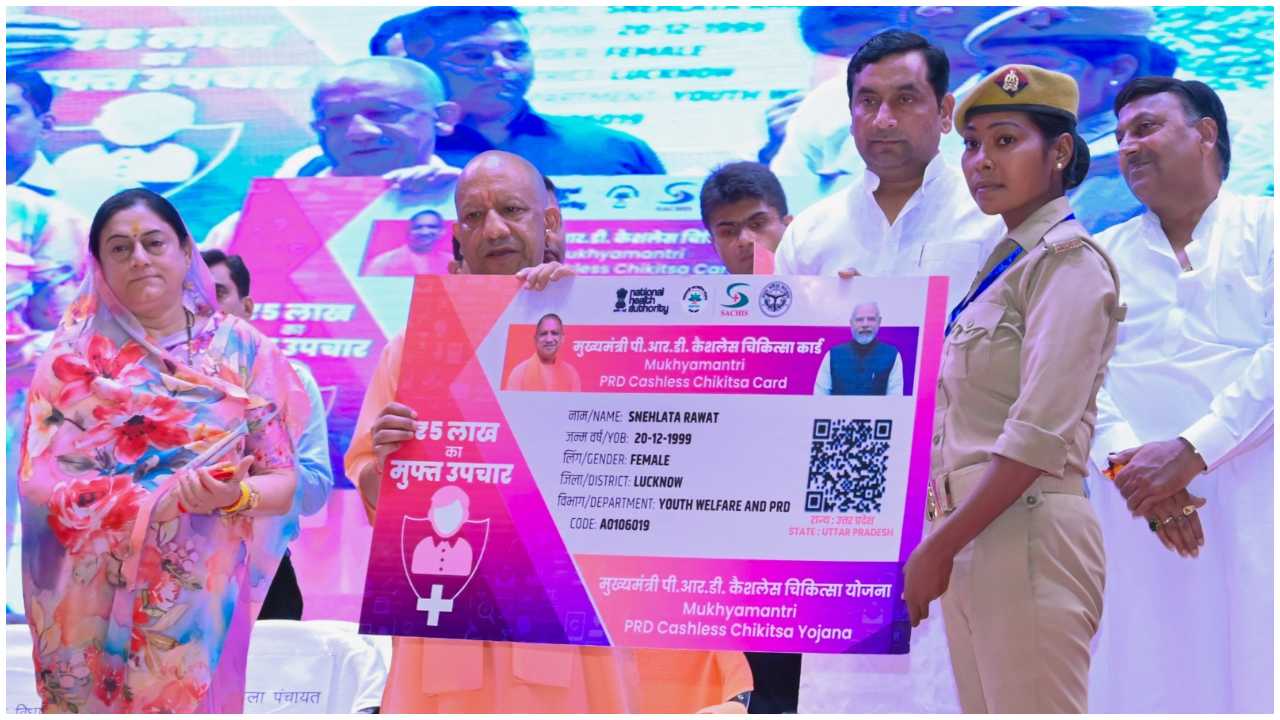UP News : पीआरडी जवानों को बड़ी सौगात, ड्यूटी भत्ता 600 रुपये और परिवार समेत 5 लाख तक मुफ्त इलाज