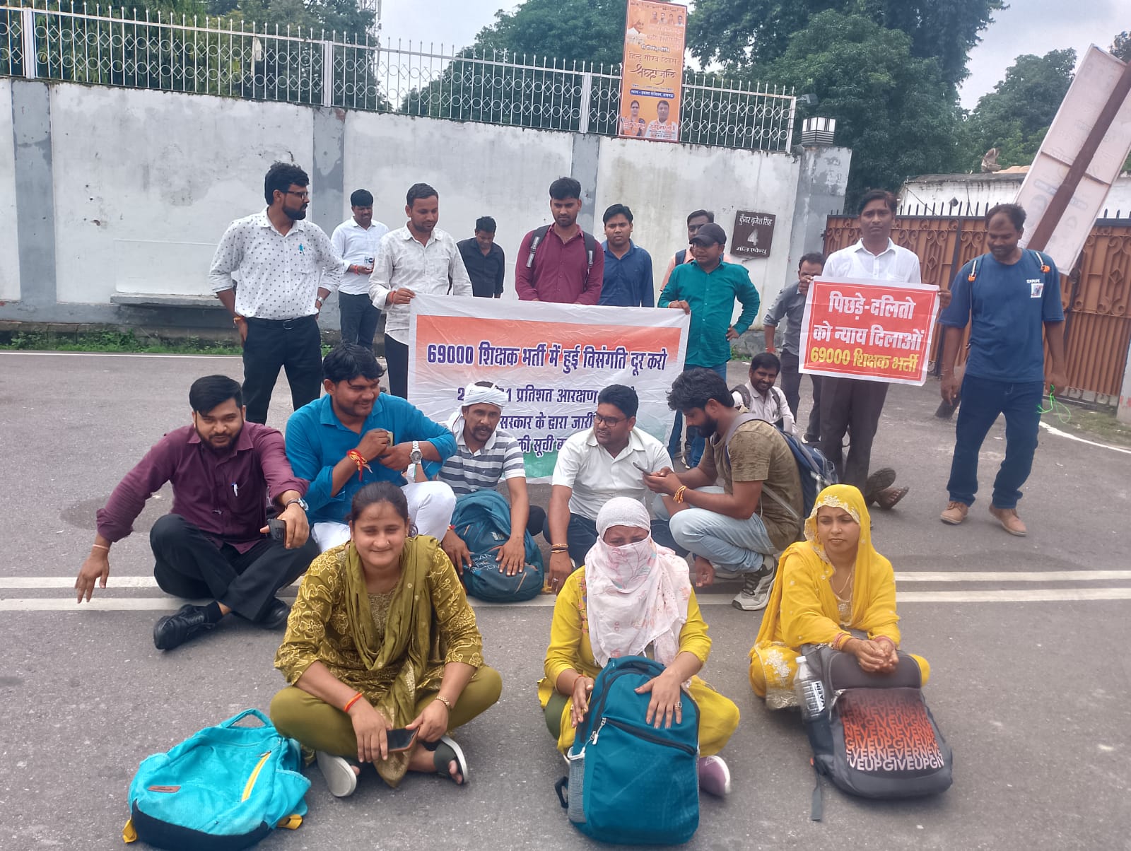 69,000 Teacher Recruitment-69000 शिक्षक भर्ती को लेकर फिर गरमाया मामला, शिक्षा मंत्री के आवास पर अभ्यर्थियों का प्रदर्शन