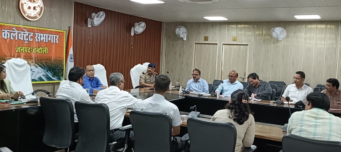 Chandauli News-खाद्य सुरक्षा सलाहकार समिति की बैठक संपन्न