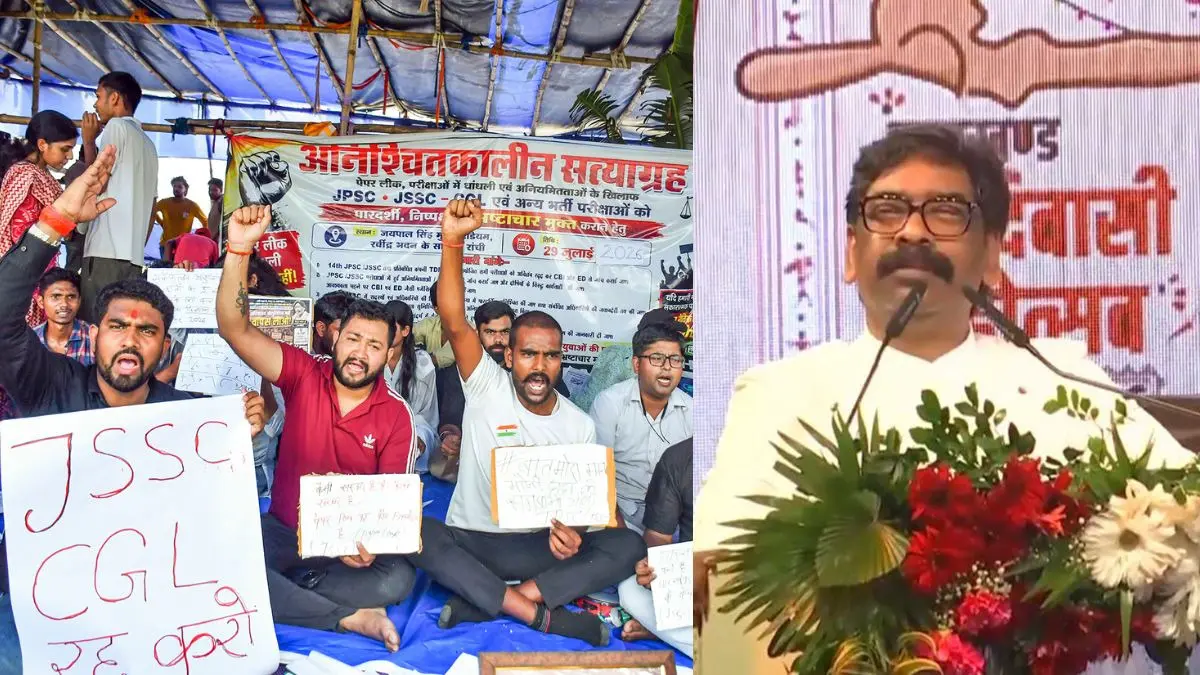 JPSC Protest: छात्रों का आर-पार! आज झारखंड विधानसभा का घेराव, CBI जांच पर अड़ा पेंच