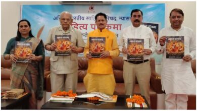 साहित्य परिक्रमा, साहित्य परिक्रमा नूतन कलेवर, साहित्य परिक्रमा पत्रिका, अखिल भारतीय साहित्य परिषद न्यास, साहित्य परिक्रमा विमोचन, प्रो. रजनी मान, डॉ. सुशील चंद्र त्रिवेदी, भारतीय भाषाएं और साहित्य, लोकभाषा लोककला साहित्य, लखनऊ साहित्य कार्यक्रम