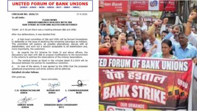 Bank strike deferred, बैंक यूनियन हड़ताल 2026, बैंक कर्मचारियों की हड़ताल, UFBU हड़ताल, IBA UFBU बैठक, बैंक हड़ताल टली, बैंक शनिवार छुट्टी, बैंक कर्मचारियों की मांग, PLI स्कीम बैंक अधिकारी, बैंक यूनियन न्यूज, बैंकिंग न्यूज 2026, AIBEA, AIBOC, बैंक कर्मचारी आंदोलन