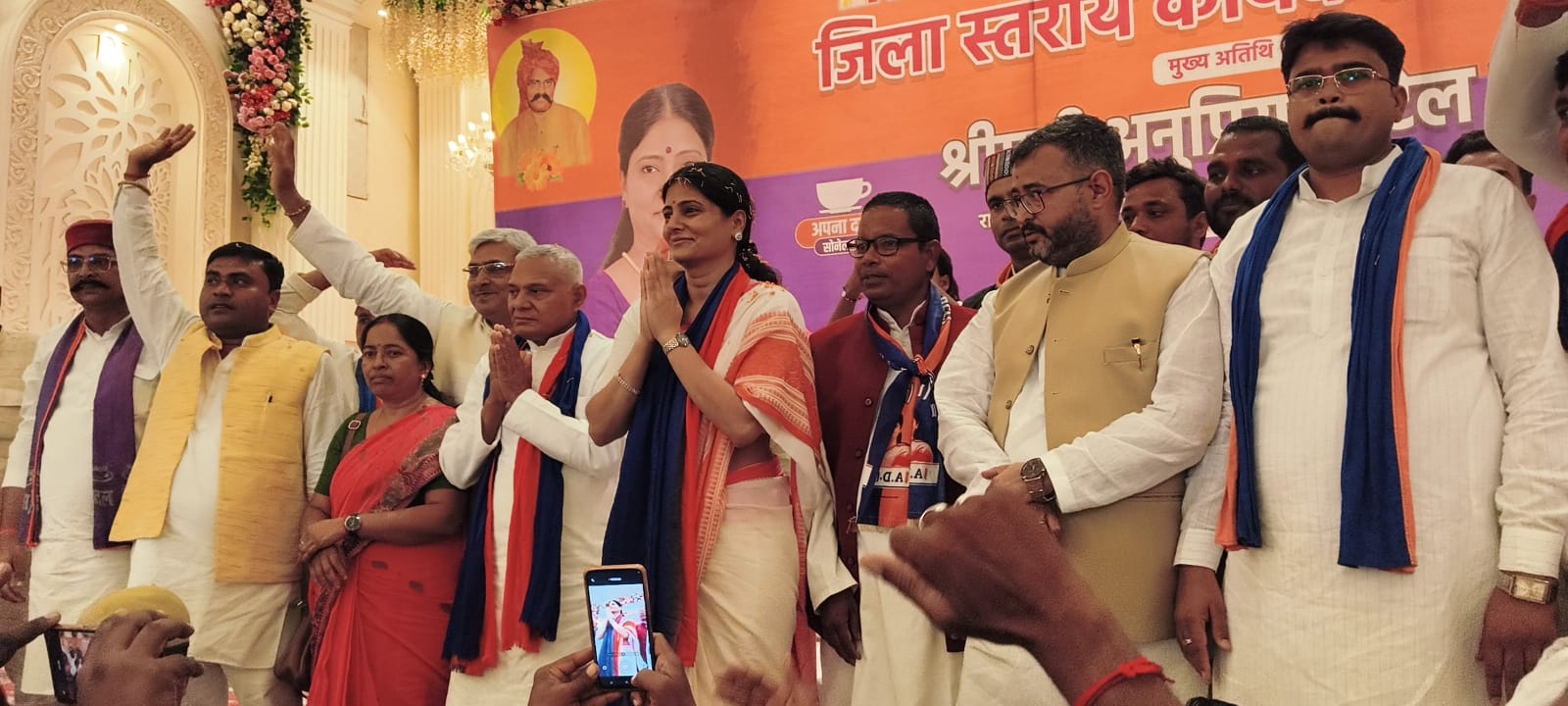 Sonbhadra News-सोनभद्र की सियासत में 2027 से पहले गठबंधन की राजनीति गरमाई, अपना दल ने दिखाया दमखम
