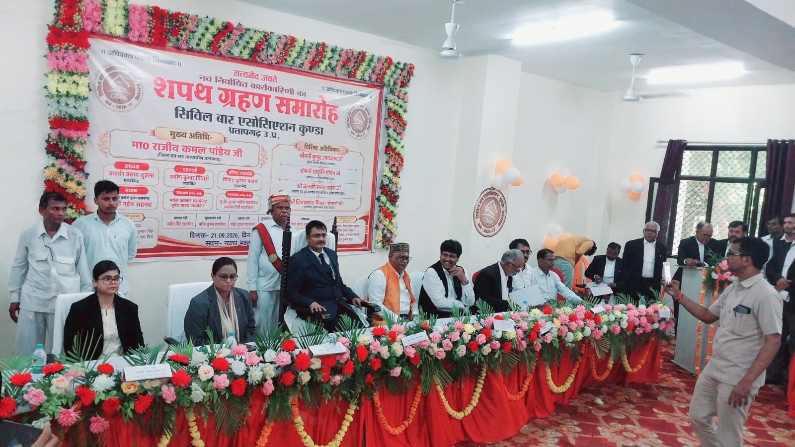 Pratapgarh News:सिविल बार एसोसिएशन कुंडा की नवनिर्वाचित कार्यकारिणी का भव्य शपथ ग्रहण समारोह आयोजित किया गया