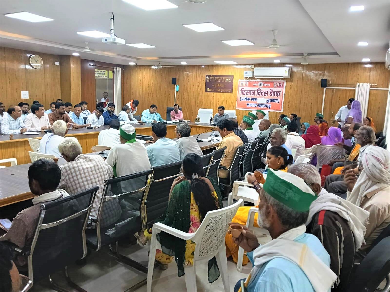 Pratapgarh News-किसान दिवस में किसानों ने उठाईं समस्याएं, सीडीओ ने अधिकारियों को त्वरित निस्तारण के दिए निर्देश
