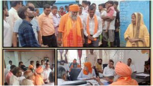 बरखेड़ा SIR अभियान, स्वामी प्रवक्तानंद महाराज, बरखेड़ा मतदाता सूची सुधार, पीलीभीत SIR अभियान, फॉर्म-6 फॉर्म-7 फॉर्म-8, बरखेड़ा विधानसभा 128, मतदाता सूची में नाम जुड़वाएं, BLO मतदाता सूची संशोधन, पीलीभीत स्थानीय समाचार, पीलीभीत न्यूज, बरखेड़ा न्यूज, स्वामी प्रवक्तानंद महाराज, SIR, मतदाता सूची, वोटर लिस्ट सुधार, उत्तर प्रदेश समाचार